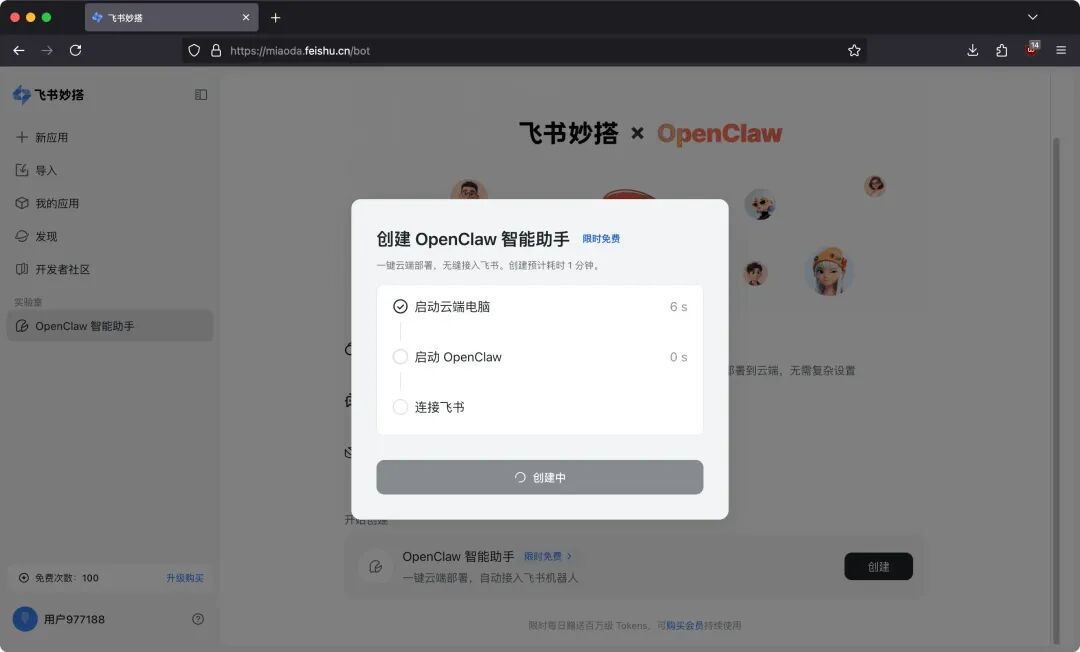 iShot_2026-03-11_下午9.44.24