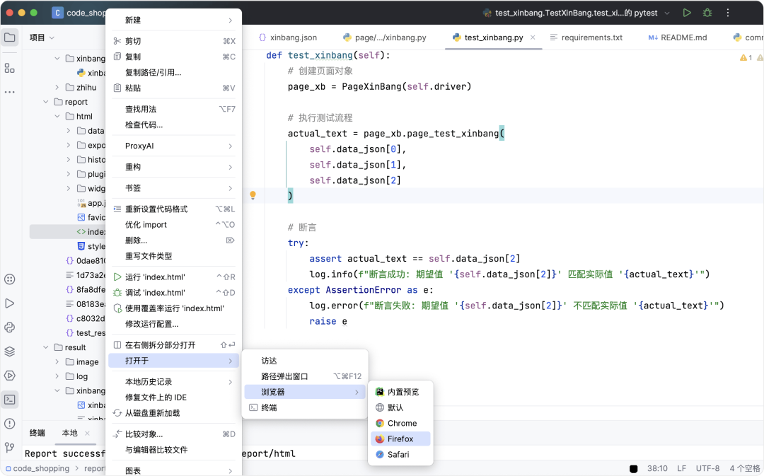image-20250815下午32333277