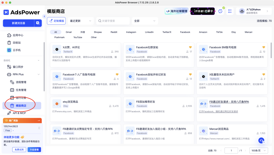 image-20260207下午11559985