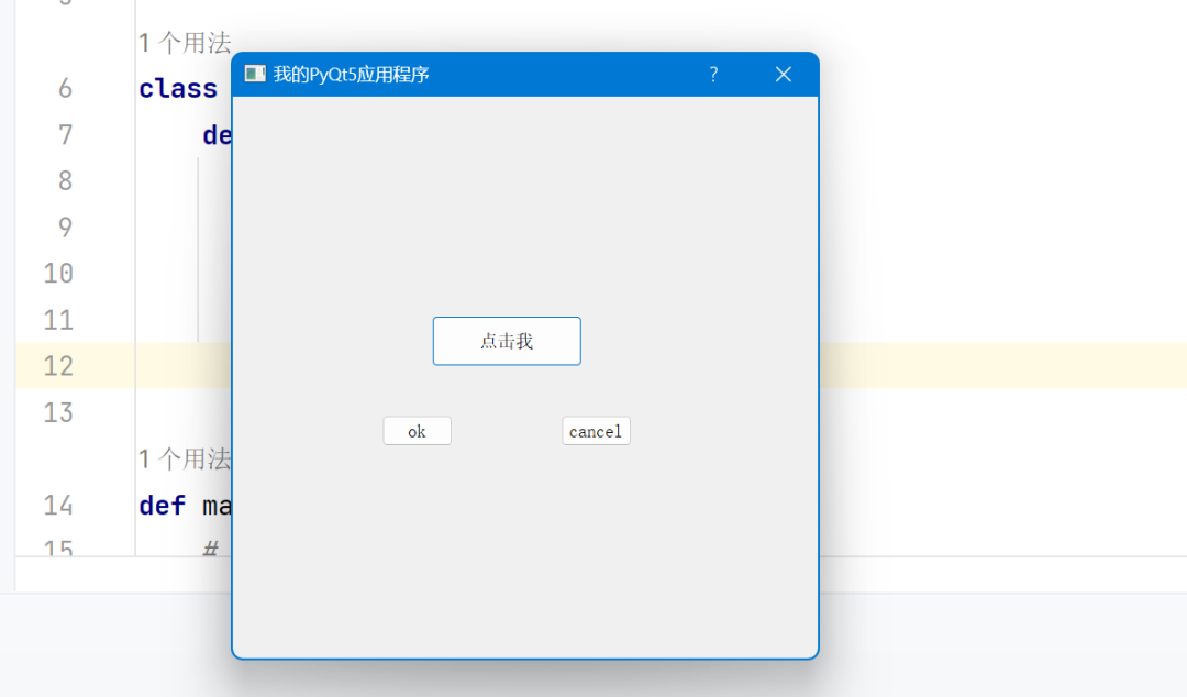 image-20251219115738971