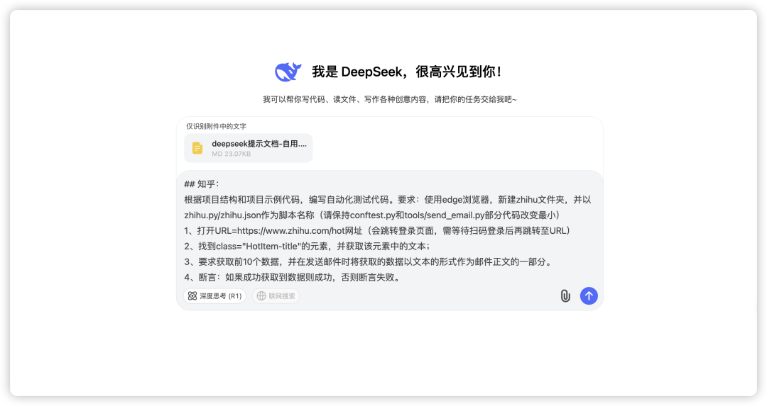 image-20250718下午54213411