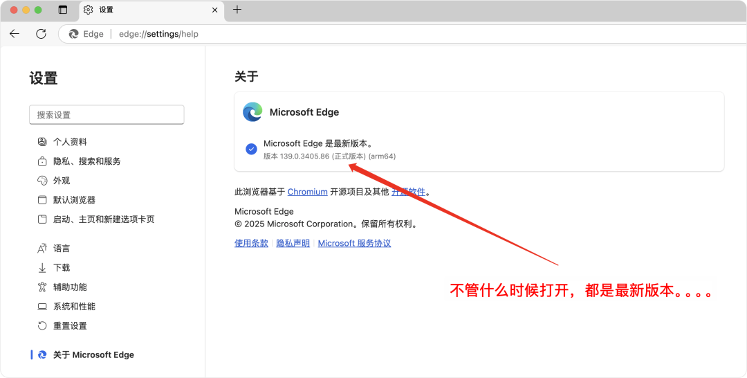 image-20250814上午100724079