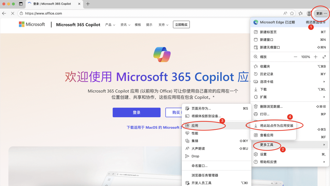 image-20260105上午115732812