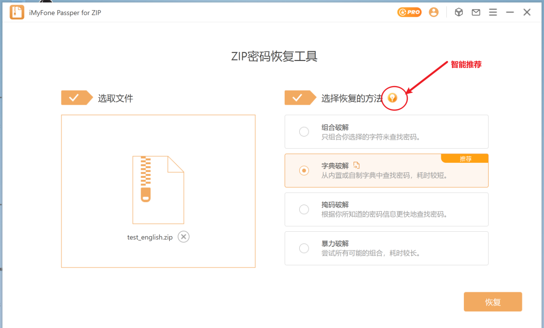 image-20251230163338117