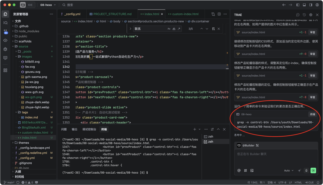 image-20250917上午90619779