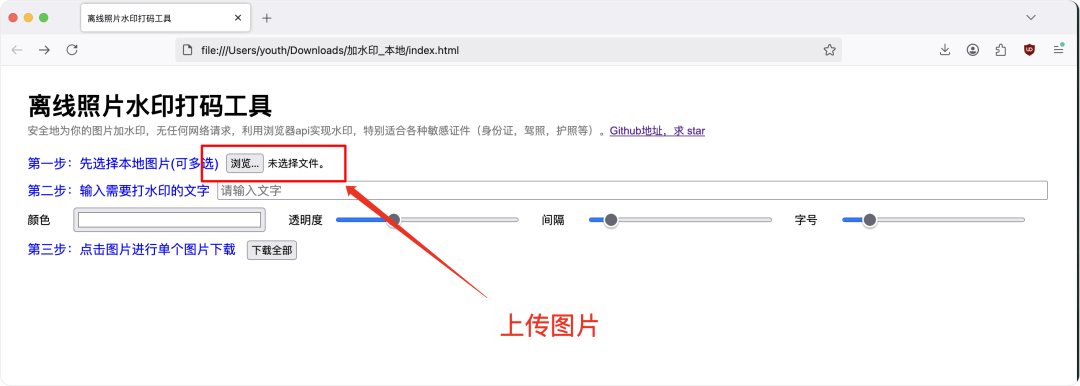 image-20250724上午91114351
