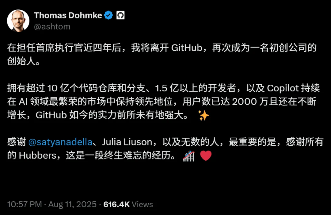 GitHub搜索故障示意图