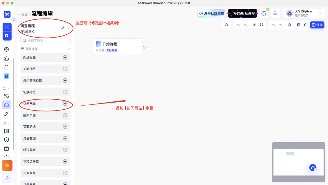 image-20260207上午115003468