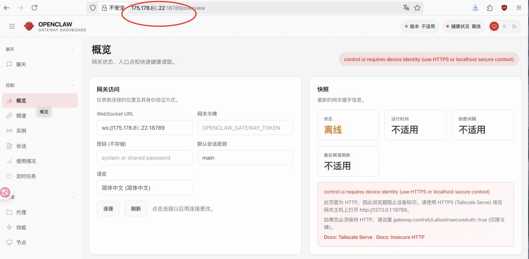 iShot_2026-03-06_上午10.49.53