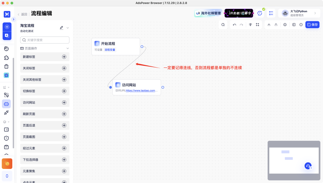 image-20260207上午115313774