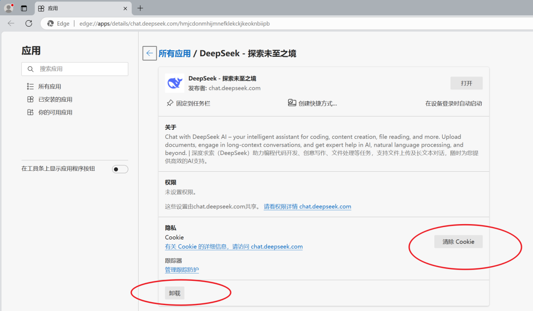 image-20260105102931638