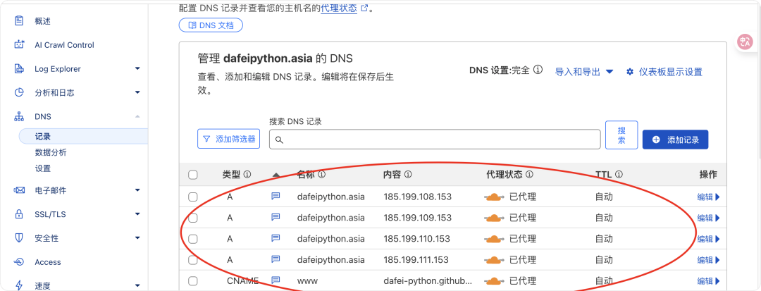 image-20250926下午44401739