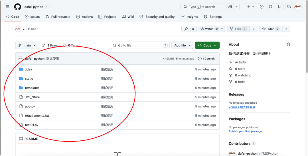 iShot_2026-04-16_上午10.59.39