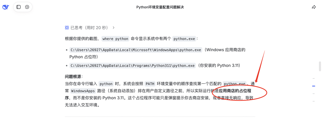 iShot_2026-02-26_下午1.41.59