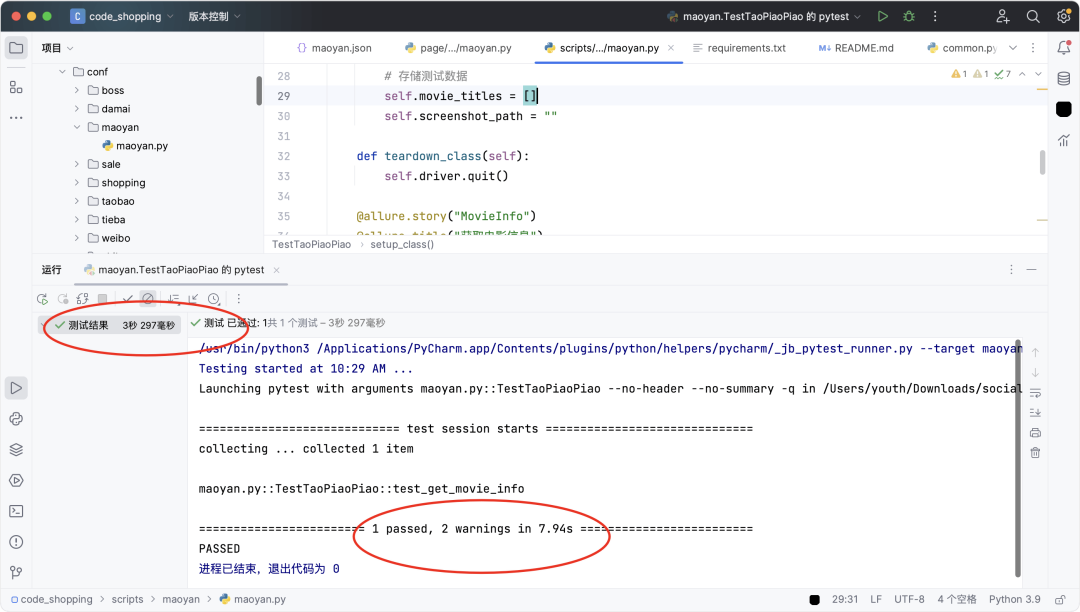 image-20250728上午103022438