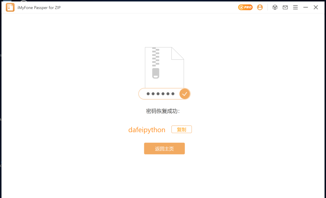 image-20251230170145619