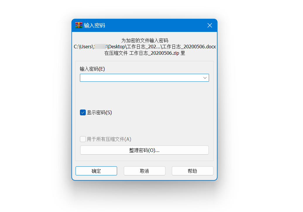 image-20251230105813754