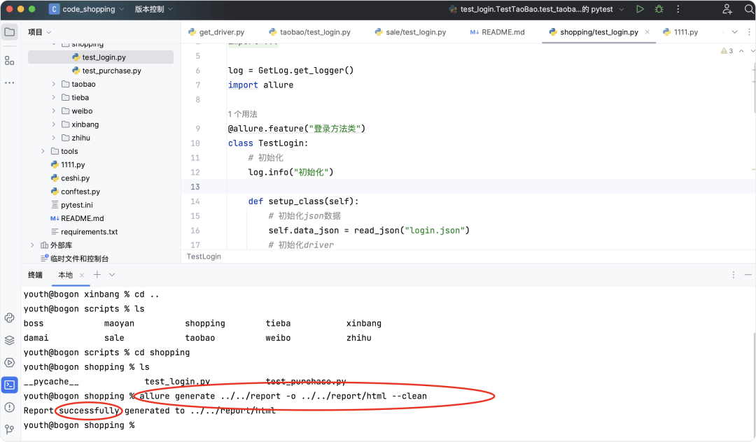 image-20250819下午14027877