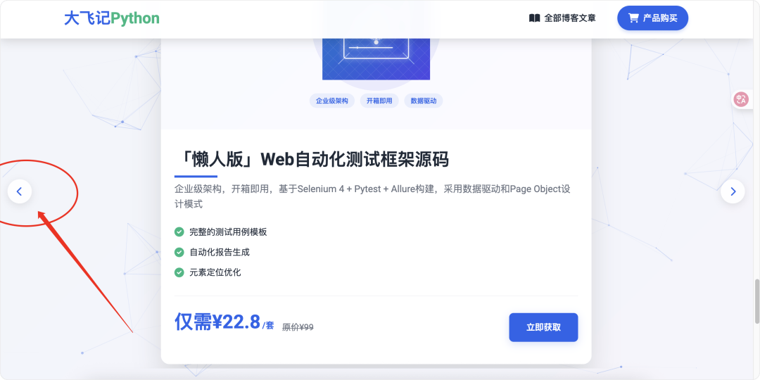 image-20250917上午90808864