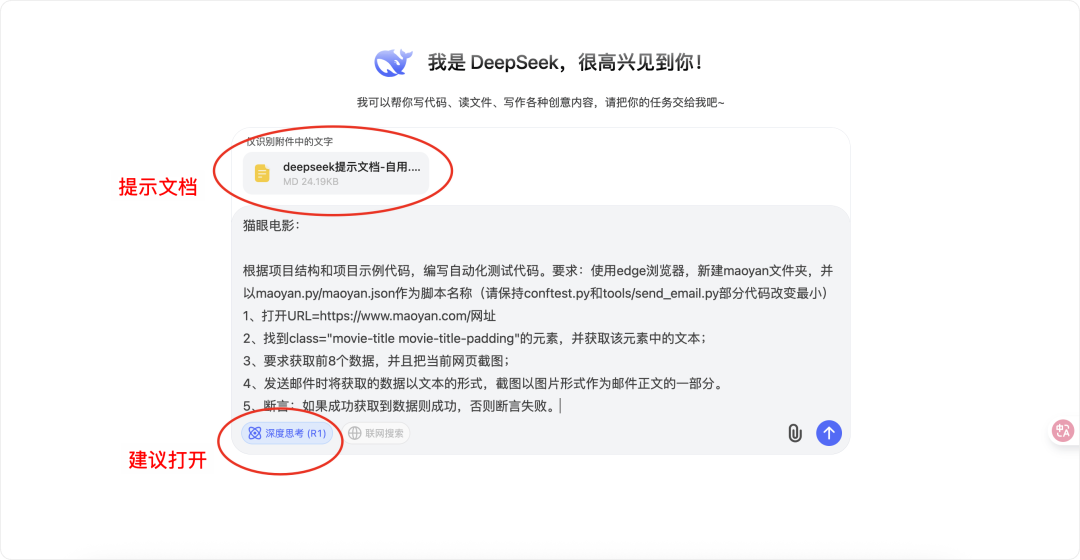 image-20250728上午101402956