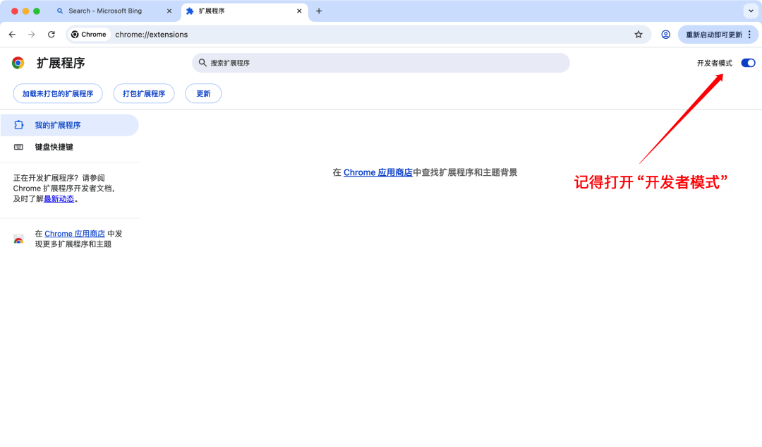 iShot_2026-04-21_上午11.00.04
