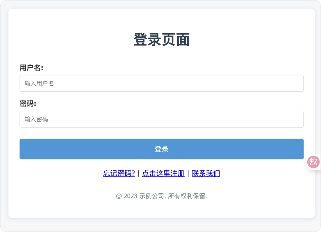 image-20250905上午93828283