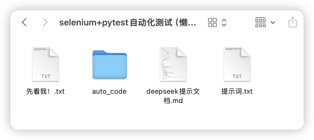 image-20250520上午101302884