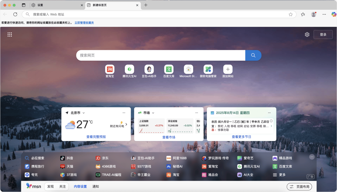 image-20250814上午100906428