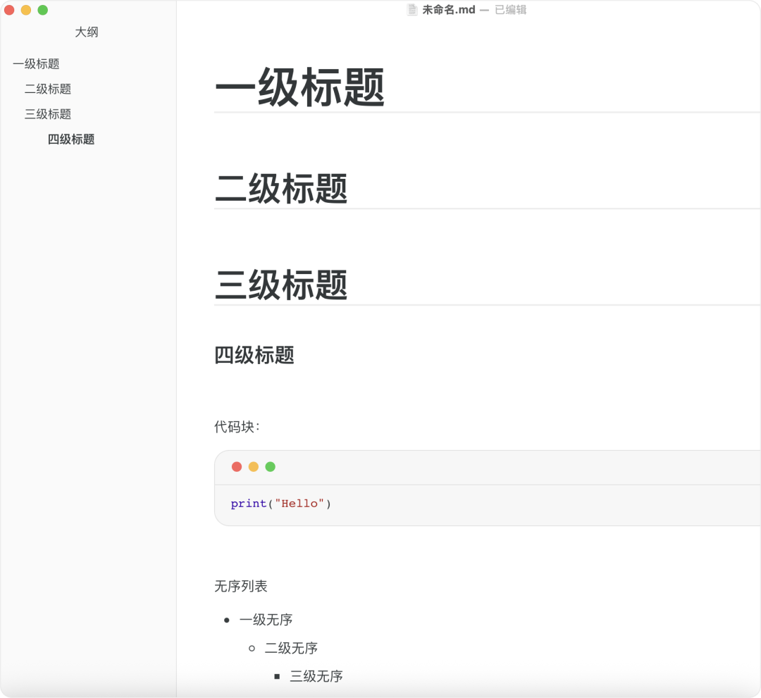 image-20250912上午111749712