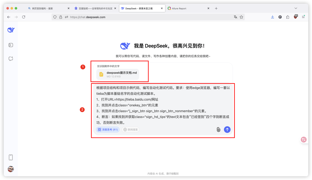 image-20250527下午22234160