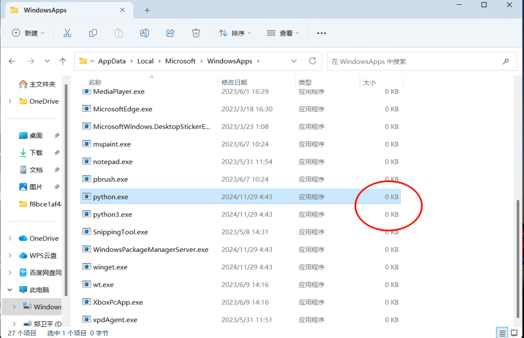 PixPin_2026-02-26_13-39-28