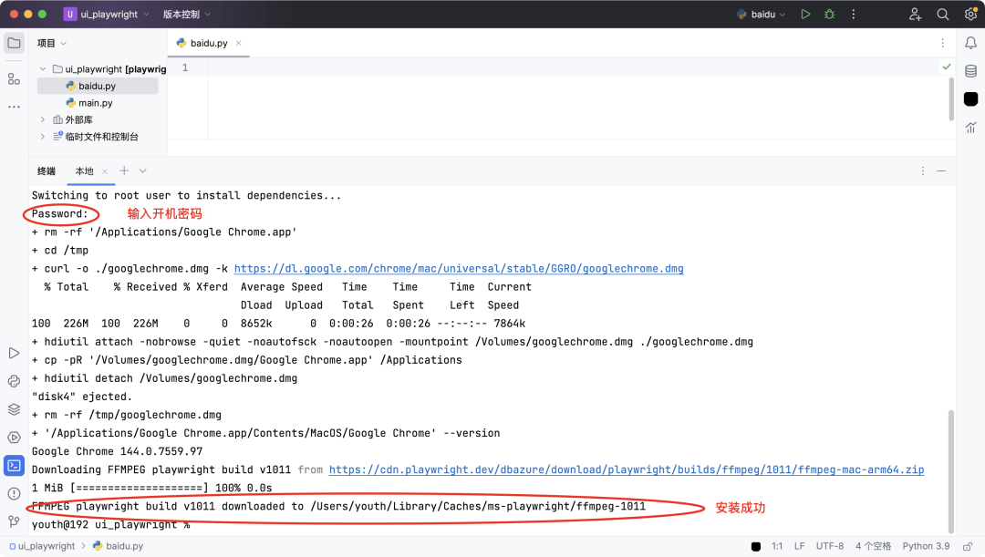 image-20260121上午113621482