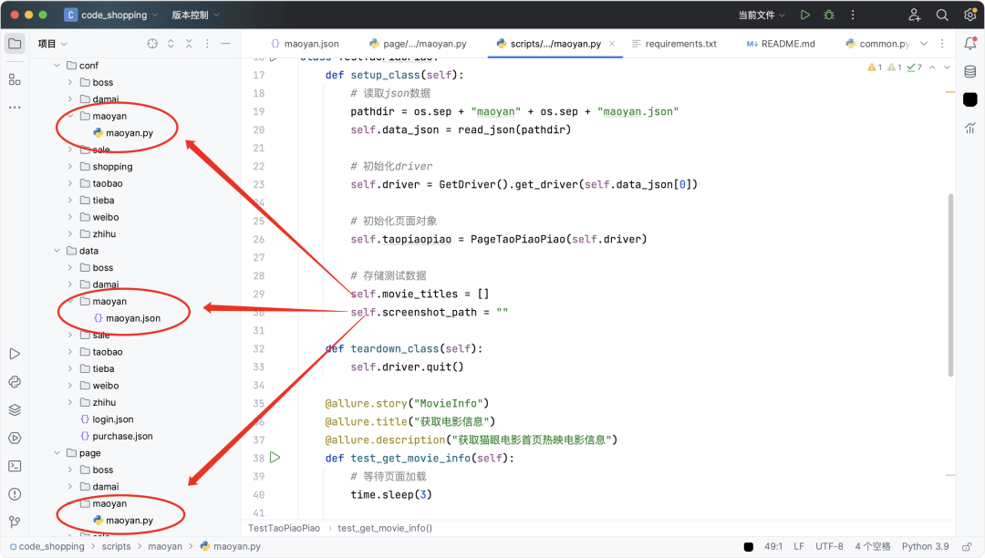 image-20250728上午102828716