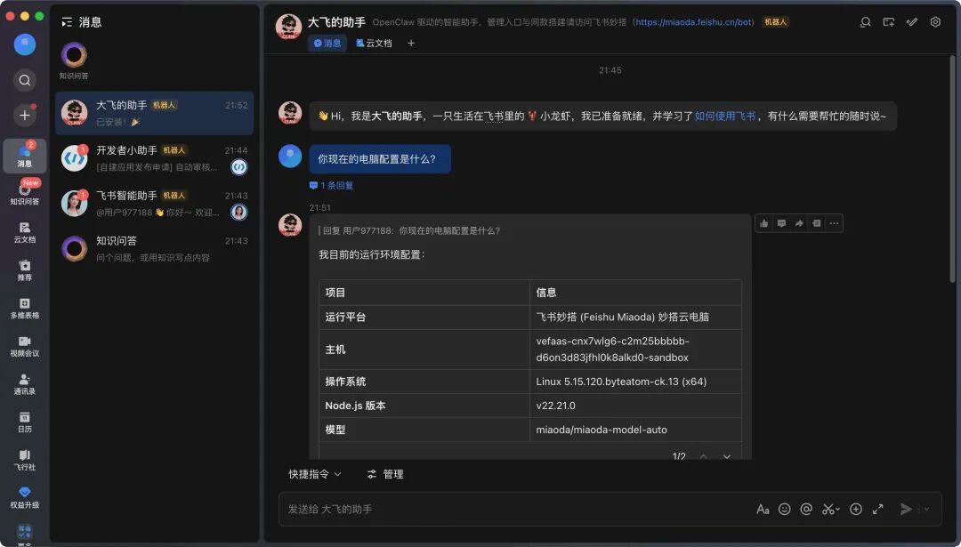 iShot_2026-03-11_下午9.53.59