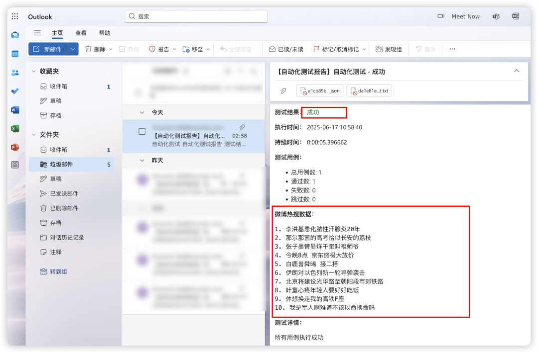image-20250617上午110725713