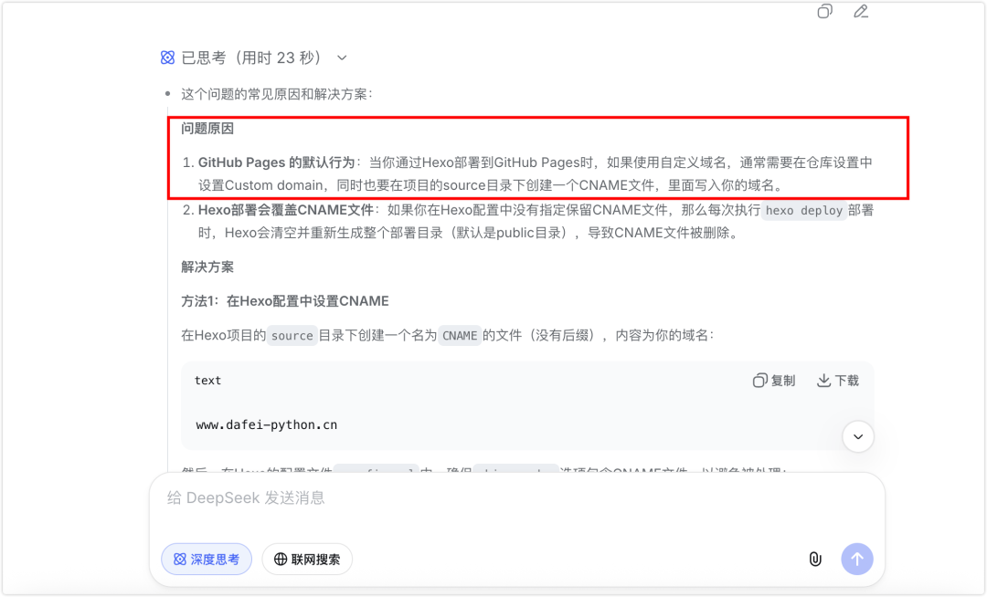 image-20251110上午93547033