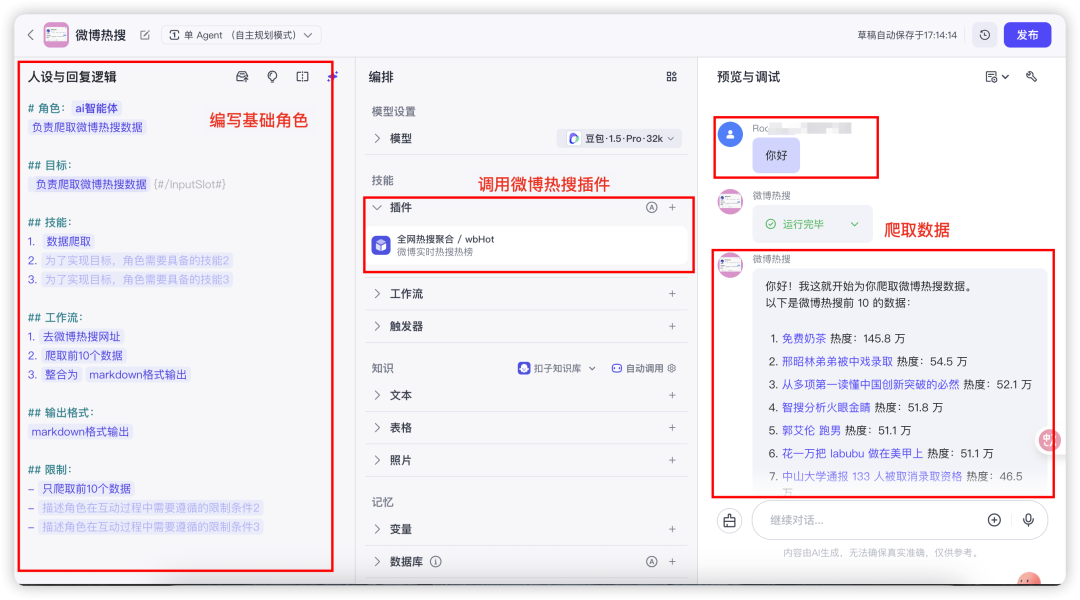 image-20250712下午51632370