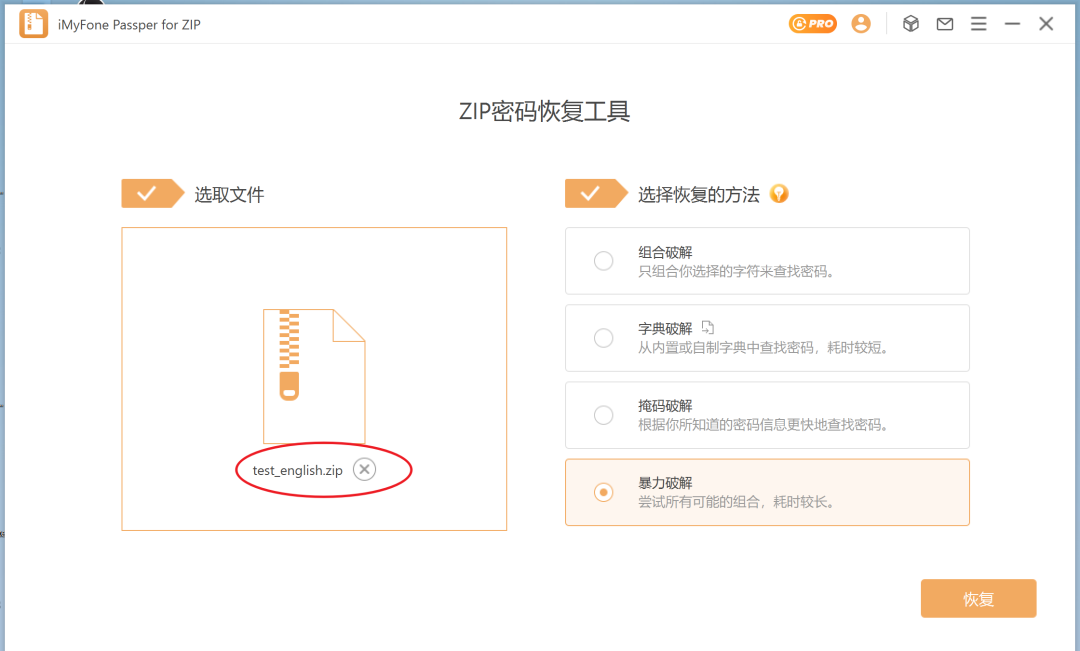 image-20251230163238437