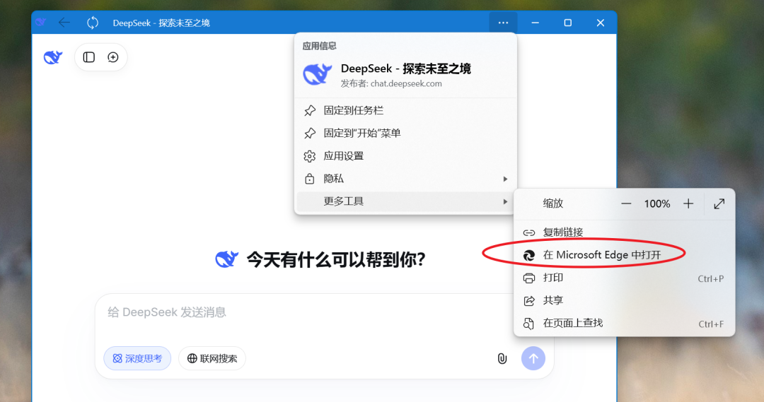 image-20260105102229792