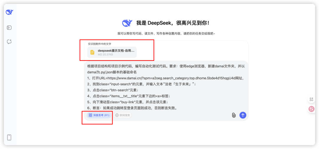 image-20250626上午93427329