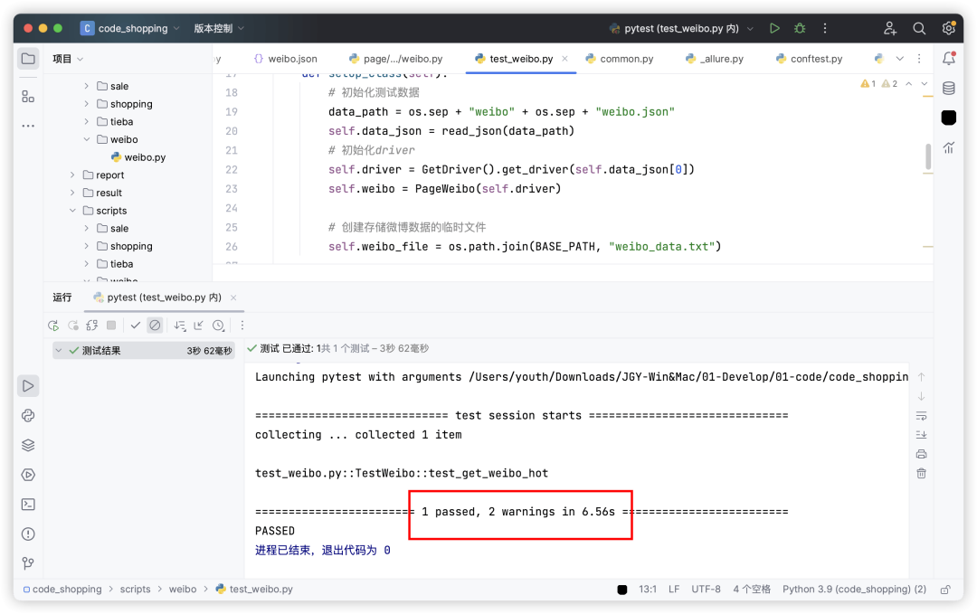 image-20250617上午110916113