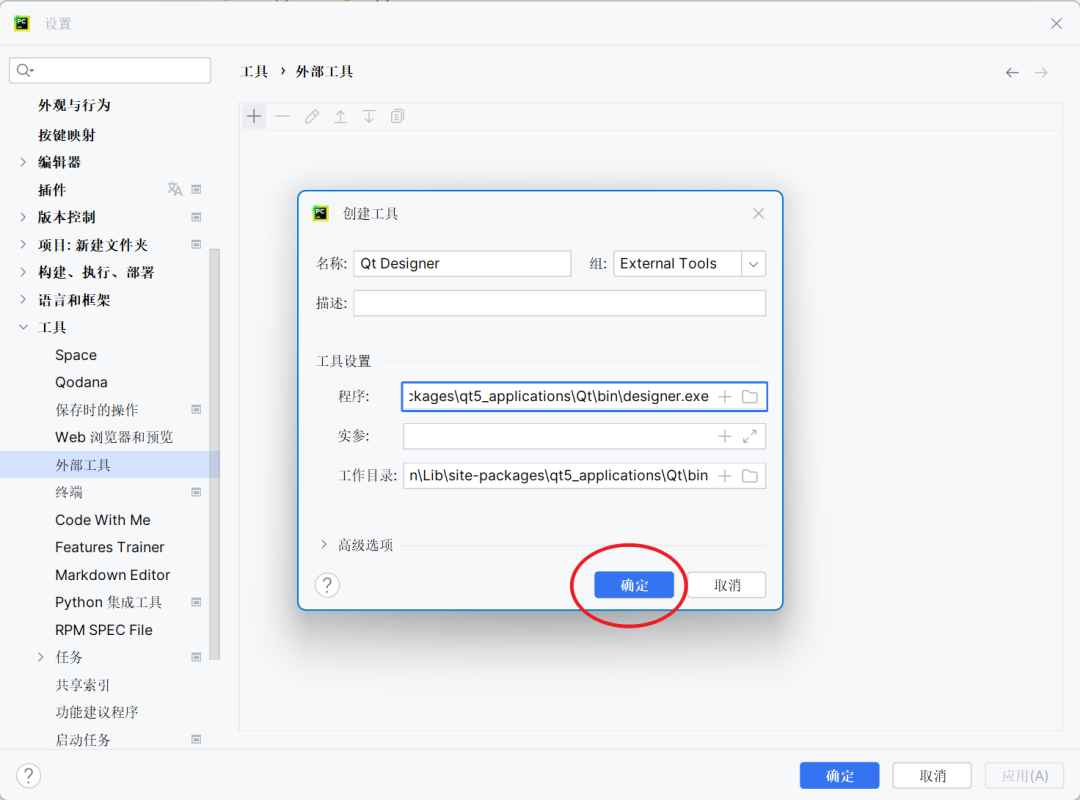 image-20251219100815937