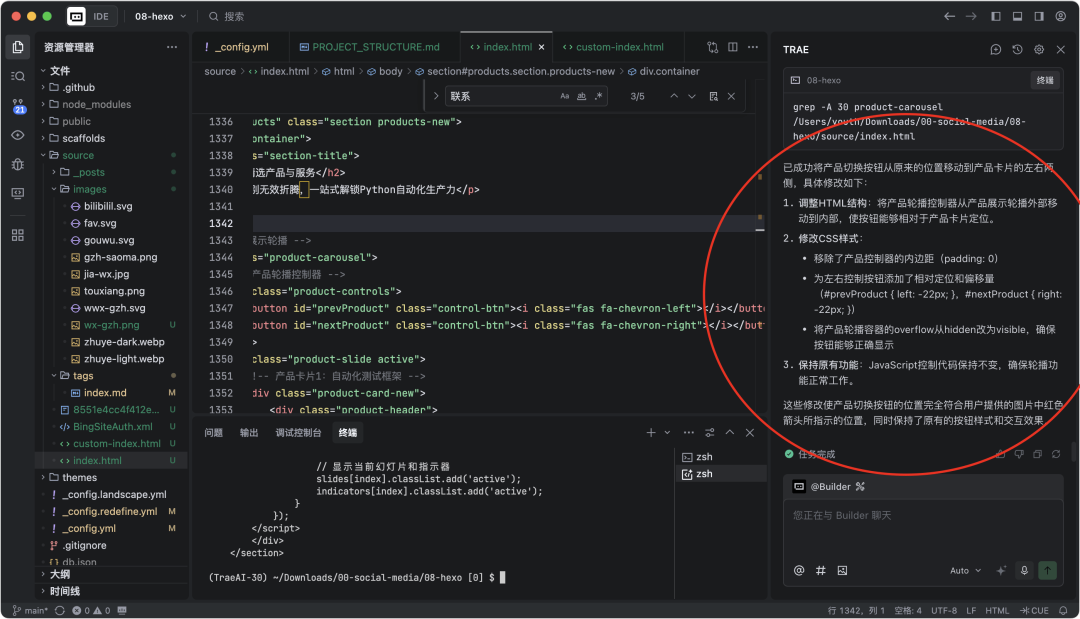 image-20250917上午90718617