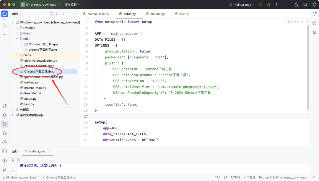 image-20251205下午31945536