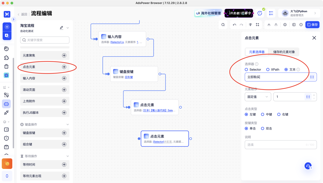 image-20260207下午120812694