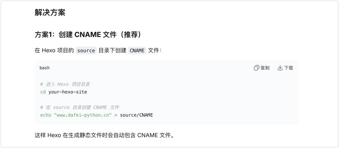 image-20251110上午94307463