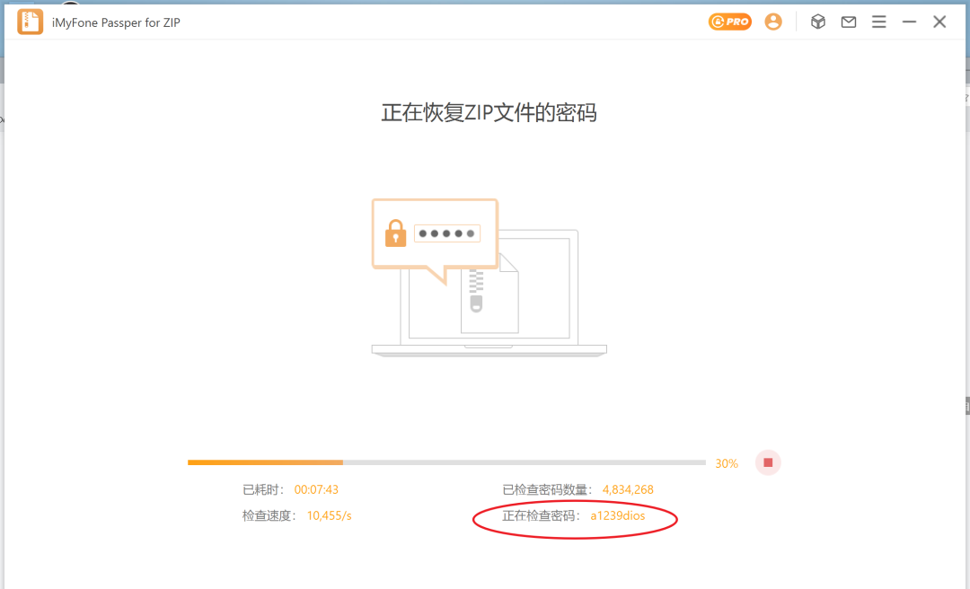 image-20251230164300590