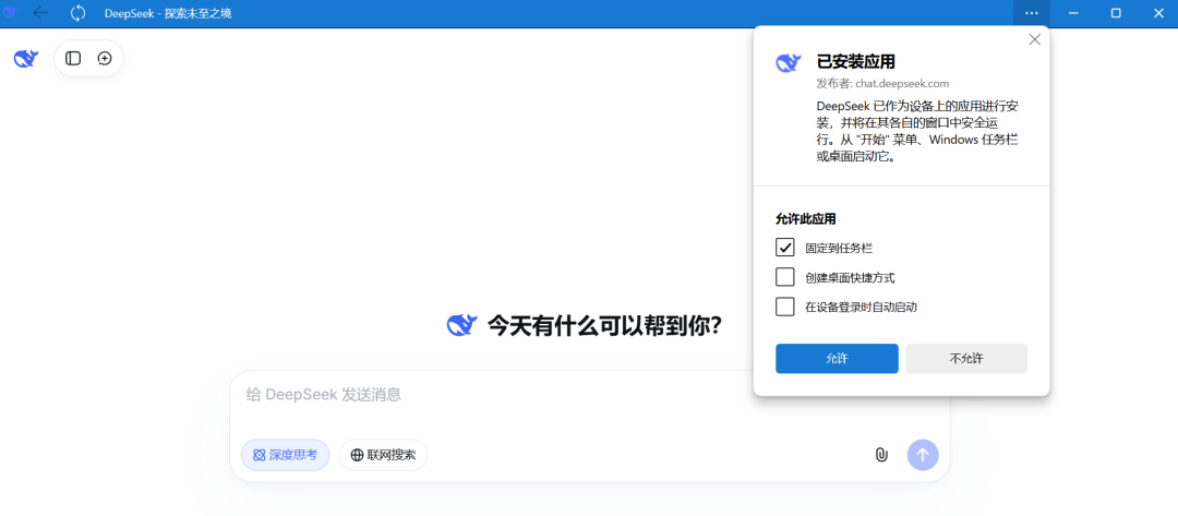 image-20260105103609130