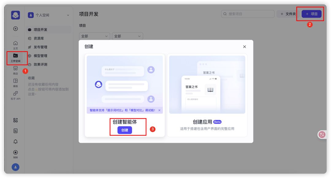 image-20250712下午50816980