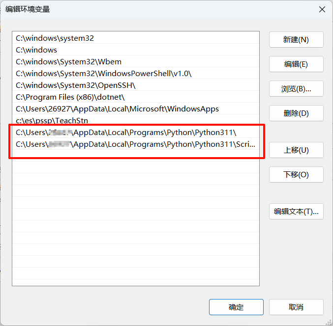 PixPin_2026-02-26_11-25-14